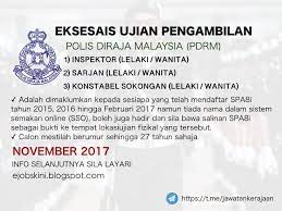 Sistem semakan online (sso) adalah satu perkhidmatan yang disediakan oleh pdrm untuk membolehkan orang awam membuat semakan terhadap jenis semakan status: Terkini Ujian Eksesais Jawatan Kosong Kerajaan Facebook