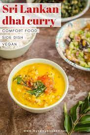 Sri Lankan Dhal Curry Recipe Myspicykitchen Recipe Easy Cooking Recipes Curry Recipes Recipes
