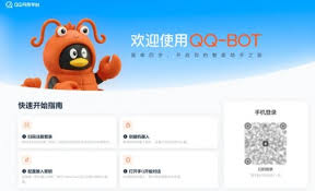 腾讯财报聚焦AI 布局，QQ发力AI探索社交新可能_TOM财经