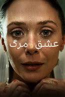 Eric Cepeda — The Movie Database (TMDB)