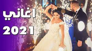 We did not find results for: Ø§Ø¬Ù…Ù„ Ø§ØºØ§Ù†ÙŠ Ø§ÙØ±Ø§Ø­ 2021 Ø§ØºØ§Ù†ÙŠ Ø±Ù‚Øµ Ø§ÙØ±Ø§Ø­ 2021 Ø§ØºØ§Ù†ÙŠ 2021 Youtube