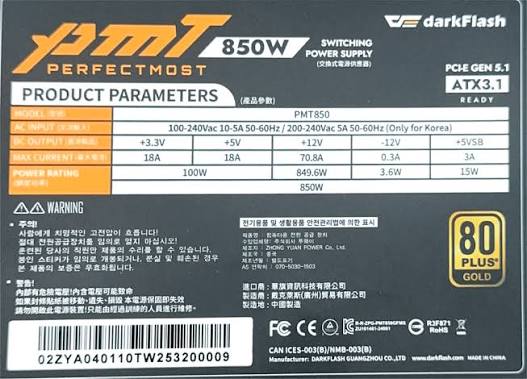 Label spesifikasi watt PSU dan konektor pada power supply