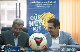 طيب خللى الاسماعيلى يلاعب الاهلى بالنجوم الغائبة. We Equip The Egyptian Club Ismaily Sc Jako De