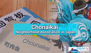 What is Chonaikai (Neighborhood Associations) and How can Foreigners Join?  - JapanLivingGuide.net - Living Guide in Japan