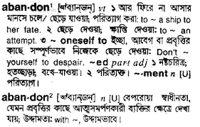 Image result for love letter bangla