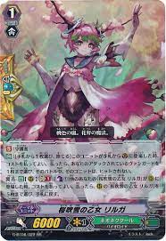 Cherry Blossom Blizzard Maiden Lilga Cherry Blossom Blossom Cardfight Vanguard Cards