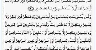 Surah an nur ayat 30 dan 31. Kumpulan Makalah Terjemah Mufrodhat Asbabun Nuzul Kandungan Ayat Munasabah Dan Tafsir Al Qur An Surah An Nur Ayat 30 Dan 31