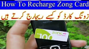 Read or download zong bvs for free bvs at loginger.co. How To Load Zong Card By Qr Code Herunterladen