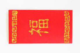 Red envelope is an item involved with the zodiac training treasure hunter promotion. Chinese Red Envelope Template Free Printable Templates Coloring Pages Firstpalette Com