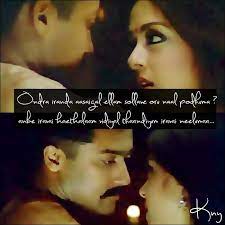 Ondra renda song lyrics from kaakha kaakha by harris jayaraj & bombay jayashri with translation in english. Enakku Piditha Paadal Varigal Ondra Renda Aasaigal Ellaam Sollavae Oru Naal Poathumaa Ondra Renda Aasaigal Ellaam Sollavae Oru Naal Poathumaa Anbae Iravai Kaetkalaam Vidiyal Thaandiyum Iravai Neelumaa En Kanavil Haaah Aaaah