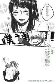 Zoro X Robin Tumblr Zoro One Piece Images One Piece Anime