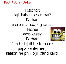 You can also share this collection. Urdu English Jokes