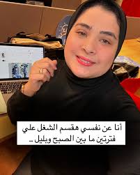 Reham Saad▫️𝗠𝗮𝗿𝗸𝗲𝘁𝗶𝗻𝗴&𝗕𝘂𝘀𝗶𝗻𝗲𝘀𝘀 𝗖𝗼𝗻𝘀𝘂𝗹𝘁𝗮𝗻𝘁  (@happyhelperco) · Instagram 照片和视频