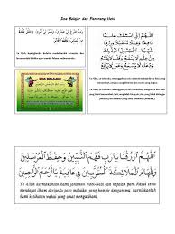 Insyaallah harga ada di setiap design. Doa Belajar Dan Penerang Hati2