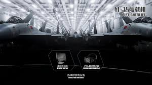 歼撃十五型, пиньинь jiān jī shí wǔ xíng, палл. Save 50 On J15 Jet Fighter Vr æ­¼15èˆ°è½½æœº On Steam