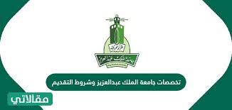 تخصصات جامعة الأمير سطام بن عبدالعزيز الكليات داخل مدينة السيح بمحافظة الخرج. ØªØ®ØµØµØ§Øª Ø¬Ø§Ù…Ø¹Ø© Ø§Ù„Ù…Ù„Ùƒ Ø¹Ø¨Ø¯Ø§Ù„Ø¹Ø²ÙŠØ² ÙˆØ´Ø±ÙˆØ· Ø§Ù„ØªÙ‚Ø¯ÙŠÙ… Ù…Ù‚Ø§Ù„Ø§ØªÙŠ