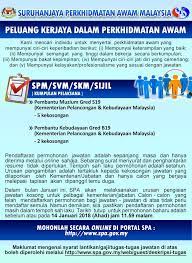 Jawatan pembantu makmal gred c19 merupakan satu jawatan dalam sektor kerajaan yang terletak di bawah kategori kumpulan pelaksana. Iklan Suruhanjaya Perkhidmatan Awam Malaysia Spa Facebook