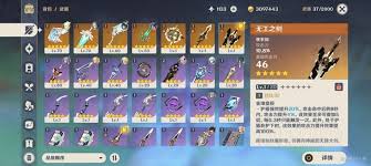 How to redeem genshin impact promo code ? Genshin Impact Update 1 1 Test Leak Reveals New Characters And More Techraptor
