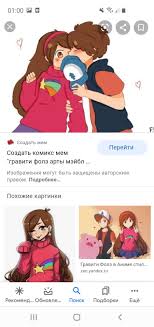 By cmmd · 2 posts. Create Meme Gravity Falls Anime Mabel In Anime Style Gravity Falls Mabel Anime 18 Pictures Meme Arsenal Com