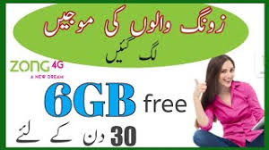My zong download for android 9.0 (p). My Zong Apk Download 2021 Free 9apps