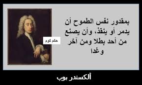 الطموح كلمات عن الطموح معبرة بالصور قالها مشاهير العالم حكم كوم Ambition Movie Posters Words