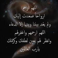 علي الشمراني On Twitter انتقل إلى رحمة الله تعالى خالي فالح الشمراني موت فجأة وسي صلى عليه عصر اليوم بإذن الله بجامع الفرقان بالدمام إنا لله وإنا إليه راجعون Https T Co Zpjw8oznbj