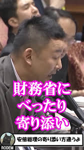 お友達にはべったりと寄り添う安倍元首相の間違いを厳しく指摘する山本太郎 #山本太郎 #れいわ新選組 #沖縄県知事選 #玉城デニー