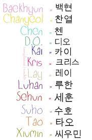 The group was created in 2011, but at the beginning of 2012 was . Exo Names In Hangul Exo Baekhyun Exo Bahasa Korea