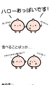 マンガハック