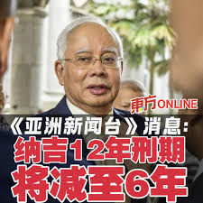 馬來西亞東方日報Oriental Daily News Malaysia