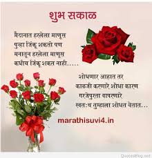 Find good morning whatsapp messages, quotes, sms wishes here. 11 Good Morning Quotes Inspirational In Hindi Sms Audi Quote Good Morning Quotes Morning Quotes Morning Wishes Quotes