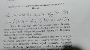 Namun untuk mewujudkannya, banyak orang yang hanya menempuh ikhtiar lahiriah dan melupakan ikhtiar batin yakni berkomunikasi dengan allah sebagai dzat yang mengabulkan hajat dan yang menghilangkan kesulitan hidup seorang hamba. Anto Joss Youtube Channel Analytics And Report Powered By Noxinfluencer Mobile