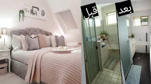 ديكورات غرف النوم تجديد منزل قبل و بعد مداخل البيت الدرج حمامات غرف الاطفال سيجور و المطابخ Youtube