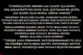 Check spelling or type a new query. Pin Di Doa Doa Pilihan