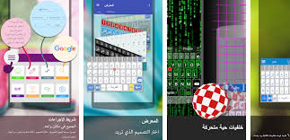 كيبورد مزخرف, through which you can text decoration in all chat programs and social networking sites كيبورد مزخرف download apk free. ØªØ­Ù…ÙŠÙ„ ØªØ·Ø¨ÙŠÙ‚ Ù„ÙˆØ­Ø© Ø§Ù„Ù…ÙØ§ØªÙŠØ­ ÙƒÙŠØ¨ÙˆØ±Ø¯ Ù…Ø³ØªØ± Ø¨Ù„Ø³ Ø¨Ø±Ùˆ Keyboard Mr Plus Pro Ù…Ø¹ Ø§Ù„Ø¹Ø¯ÙŠØ¯ Ù…Ù† Ø§Ù„Ù…Ù…ÙŠØ²Ø§Øª ÙˆØ§Ù„Ø¥Ø¶Ø§ÙØ§Øª Ø§Ù„Ù†Ø³Ø®Ø© Ø§Ù„Ù…Ø¯ÙÙˆØ¹Ø© Ù…Ø¬Ø§Ù†Ø§ Ù„Ù„Ø§Ù†Ø¯Ø±ÙˆÙŠØ¯