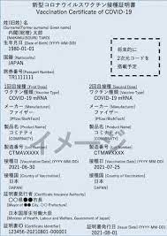You can see a lot of pictures, upload your, track trends, and communicate! ãƒ¯ã‚¯ãƒãƒ³ãƒ'ã‚¹ãƒãƒ¼ãƒˆã‚'ä»Šæœˆä¸‹æ—¬ã«ç™ºè¡Œ çµŒæ¸ˆæ´»æ€§åŒ–ã¸ã®æœŸå¾…ã®åŠé¢ æŽ¥ç¨®å—ã'ãªã„äººã¸ã®å·®åˆ¥æ‹›ãæã‚Œã‚‚ æ±äº¬æ–°èž Tokyo Web