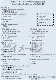 時事ドットコムニュース > 国際 > ワクチンパスポートに「注目」 旅行業界は期待、差別に懸念も―… ãƒ¯ã‚¯ãƒãƒ³ãƒ'ã‚¹ãƒãƒ¼ãƒˆã‚'ä»Šæœˆä¸‹æ—¬ã«ç™ºè¡Œ çµŒæ¸ˆæ´»æ€§åŒ–ã¸ã®æœŸå¾…ã®åŠé¢ æŽ¥ç¨®å—ã'ãªã„äººã¸ã®å·®åˆ¥æ‹›ãæã‚Œã‚‚ æ±äº¬æ–°èž Tokyo Web