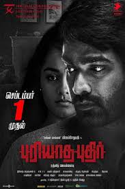 Puriyatha Puthir Full Movies Full Movies Online Free Download Movies