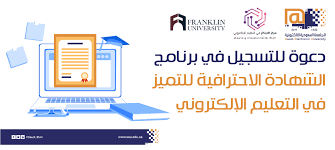 مقصيتي قوميز وفييتو تمنح الهلال نقاط التعاون والابتعاد بالصدارة. Ø§Ù„Ø¬Ø§Ù…Ø¹Ø© Ø§Ù„Ø³Ø¹ÙˆØ¯ÙŠØ© Ø§Ù„Ø¥Ù„ÙƒØªØ±ÙˆÙ†ÙŠØ©