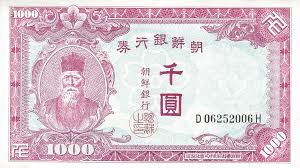 The symbol for krw can be written w. South Korea 1000 Won 1949 1950 Bank Of Chosen Foreign Currency