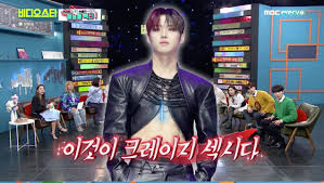 Find great deals on ebay for pentagon hongseok. Pentagon Hongseok Reveals His Charms On The Video Star Program Kstation Tv