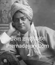 प्रेरणा डायरी ब्लॉग ( तैयारी कर लो )