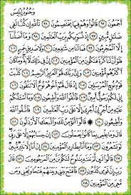 Ayat pengusir makhluk halus duración 3:23 tamaño 4.97 mb / download here. Share Ilmu Ini Mohon Jangan Diabaikan Doa Untuk Mengeluarkan Jin Makhluk Halus Atau Racunracun Ilmu Sihir Atau Santau Dari Badan Manusia Tolong Sebarkan Baca Disini