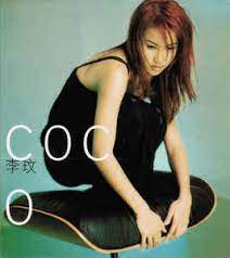 Music video by coco lee performing you are my super man. æŽçŽŸ C O C O 1997 Cd Discogs