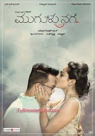 Mugulu Nage 2017 Kannada Movie Kannada Movies Download Kannada Movies Download Free Movies Online