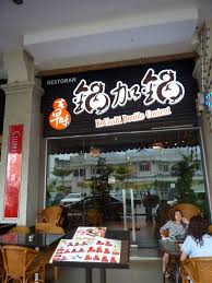 The crc chinese restaurant is amongst the more popular chinese restaurants in penang. Penang Food For Thought Kochabi Double Content