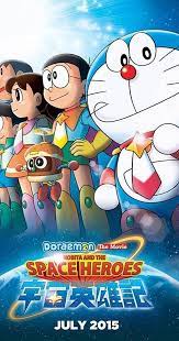doraemon 3d wallpaper for android doraemon nobita and the space heroes 2015 imdb lake hd wallpapers waterscape backgrounds free doraemon live wallpaper manga