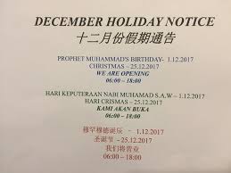 Hari keputeraan nabi muhammad s.a.w. Hi All Update For December The Star Fitness Gym Facebook