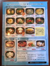 食べログ