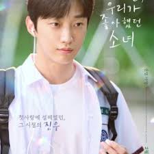 You Are the Apple of My Eye (2024)